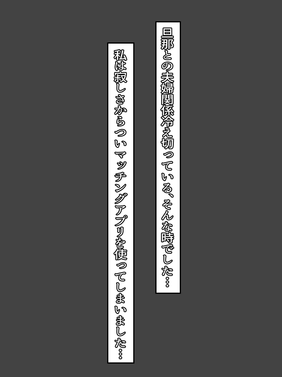 サンプル画像3:奥さんは愛されたい…(プル屋) [d_375116]