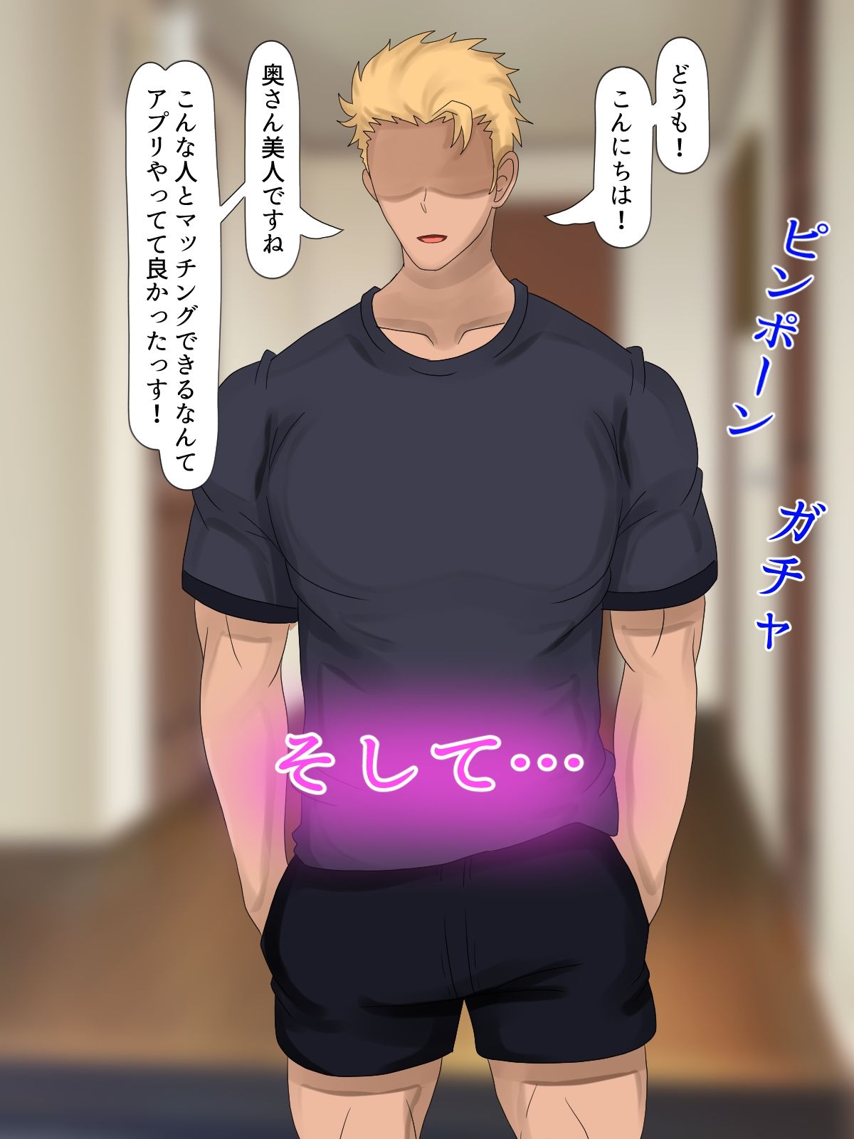 サンプル画像4:奥さんは愛されたい…(プル屋) [d_375116]