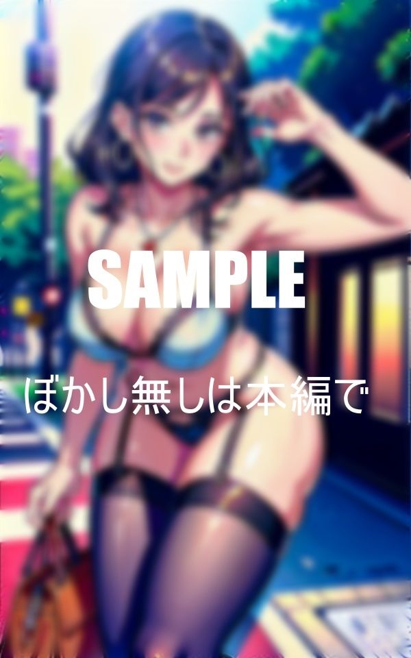 サンプル画像3:淫乱過ぎるランジェリーガーターベルト熟女たち下着姿で街に若い男たちの今にも爆発しそうなビンビン童貞チ〇ポを狩る(Yサークル) [d_375127]