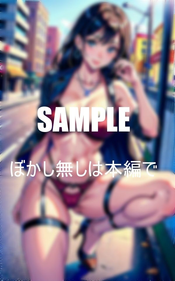 サンプル画像5:淫乱過ぎるランジェリーガーターベルト熟女たち下着姿で街に若い男たちの今にも爆発しそうなビンビン童貞チ〇ポを狩る(Yサークル) [d_375127]