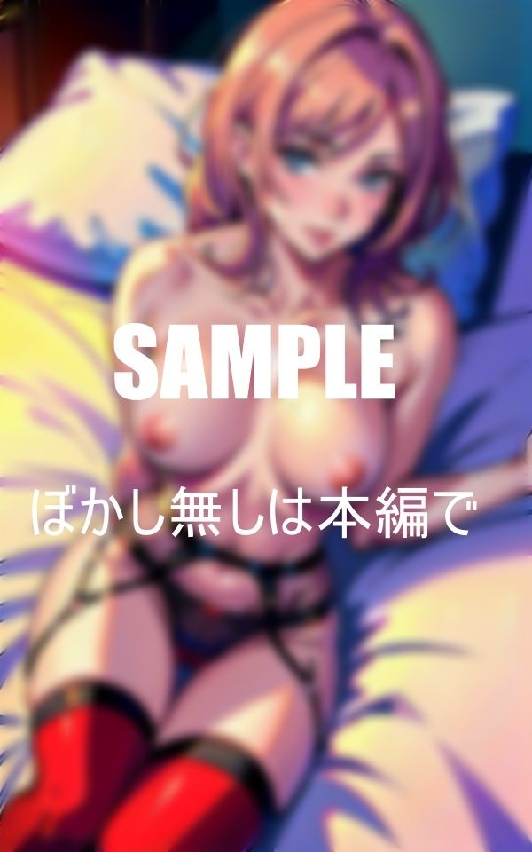 サンプル画像2:いやらしぃ〜過ぎる美熟女たち隠しようのない淫靡な色気 男なら誰でも誘惑ヌルヌルに濡らした秘肉に誘い込む(Zサークル) [d_375144]