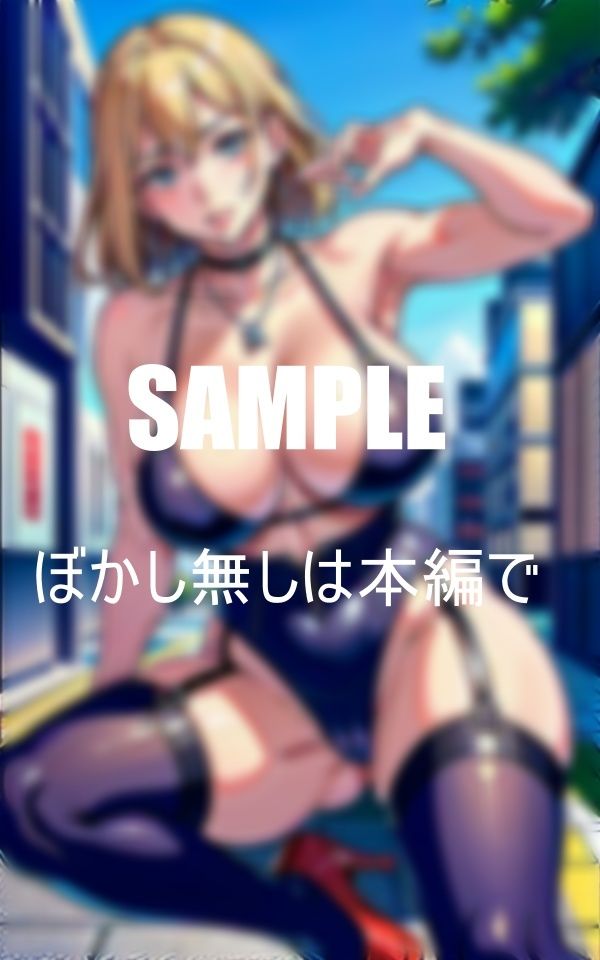 サンプル画像4:いやらしぃ〜過ぎる美熟女たち隠しようのない淫靡な色気 男なら誰でも誘惑ヌルヌルに濡らした秘肉に誘い込む(Zサークル) [d_375144]