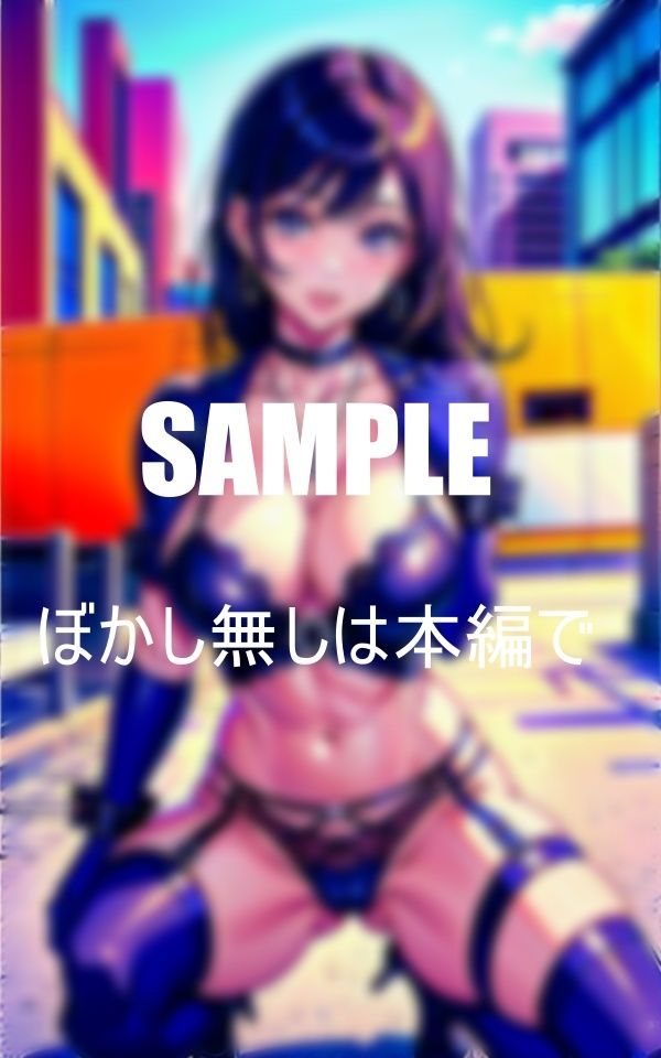 サンプル画像5:いやらしぃ〜過ぎる美熟女たち隠しようのない淫靡な色気 男なら誰でも誘惑ヌルヌルに濡らした秘肉に誘い込む(Zサークル) [d_375144]