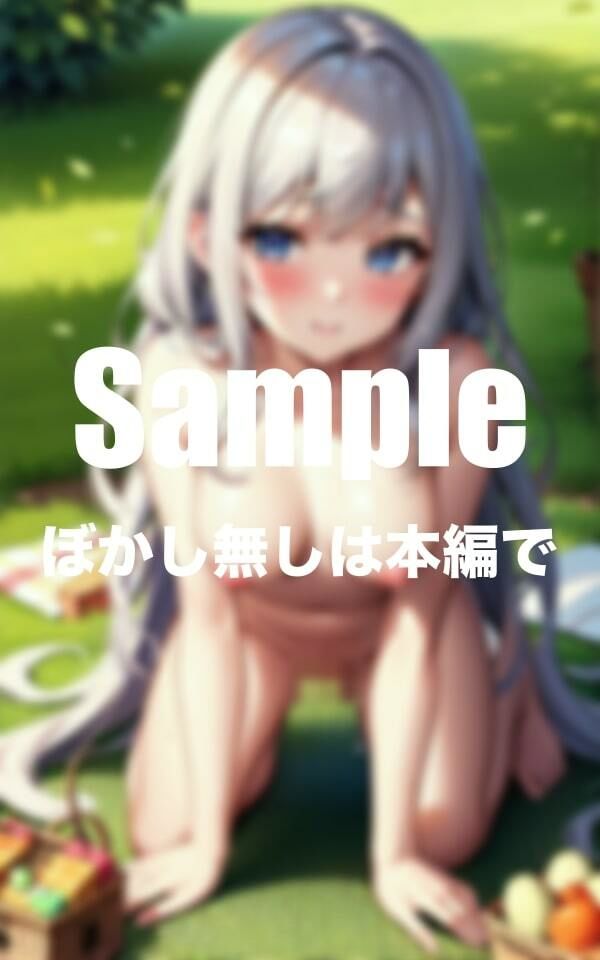 サンプル画像2:えちえちな四つん這い美女 エロすぎるピクニック！？(おっぱい家族) [d_375167]