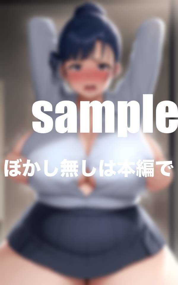 サンプル画像4:僕の担任は職員室の性処理機 見てはいけない秘密事(ぷっちぷに) [d_375223]