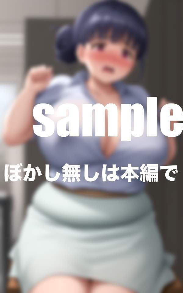 サンプル画像5:僕の担任は職員室の性処理機 見てはいけない秘密事(ぷっちぷに) [d_375223]