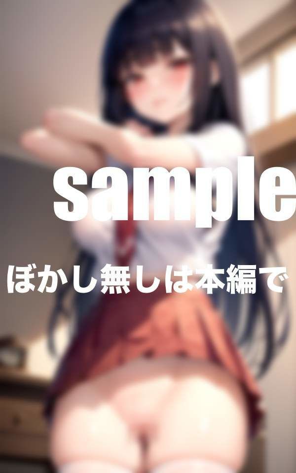 サンプル画像4:たわわに育った彼女と放課後の秘め事(ぷっちぷに) [d_375225]