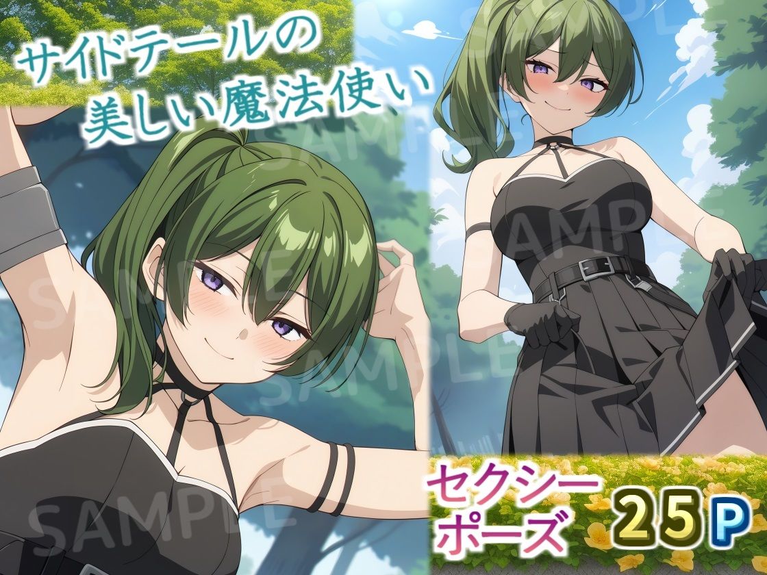 サンプル画像1:ジト目の誘惑:イラストで魅せる多彩な姿(三種の神器) [d_375256]