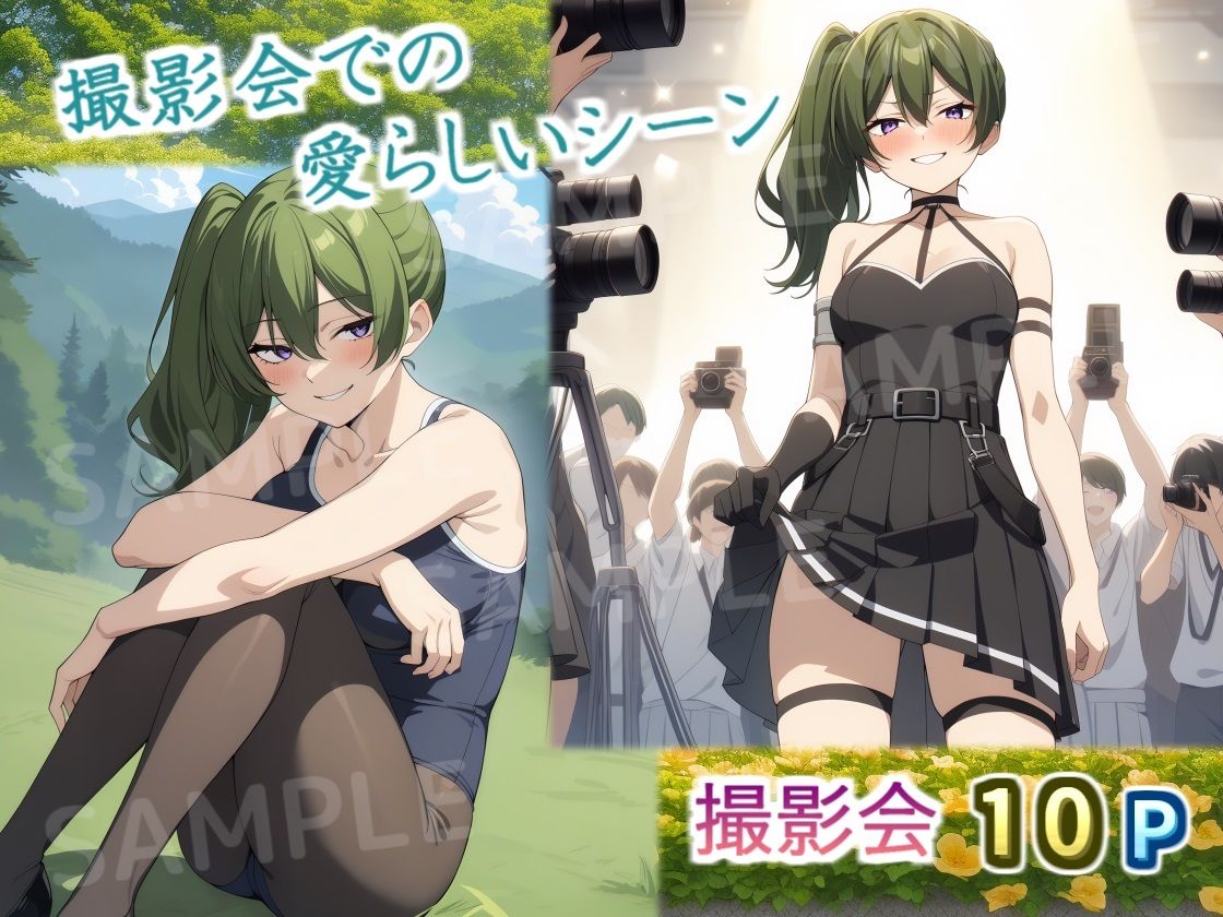 サンプル画像3:ジト目の誘惑:イラストで魅せる多彩な姿(三種の神器) [d_375256]