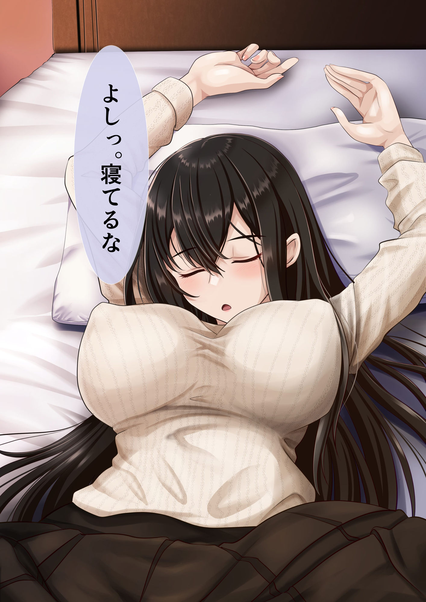 サンプル画像1:泥●女子大生、テニスサークルで悪い先輩に酔わされてしまう彼女(うさぎ屋) [d_375364]