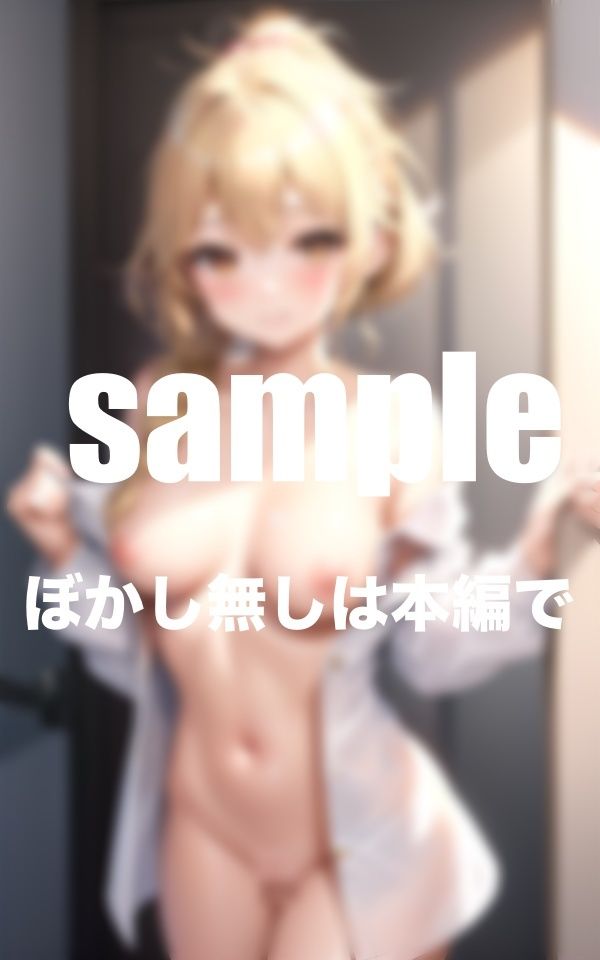 サンプル画像1:憧れのあの子がHを教えてくれた(美少女.com) [d_375454]