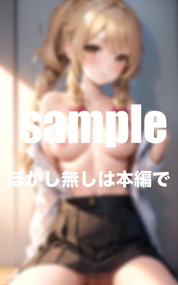 サンプル画像3:憧れのあの子がHを教えてくれた(美少女.com) [d_375454]