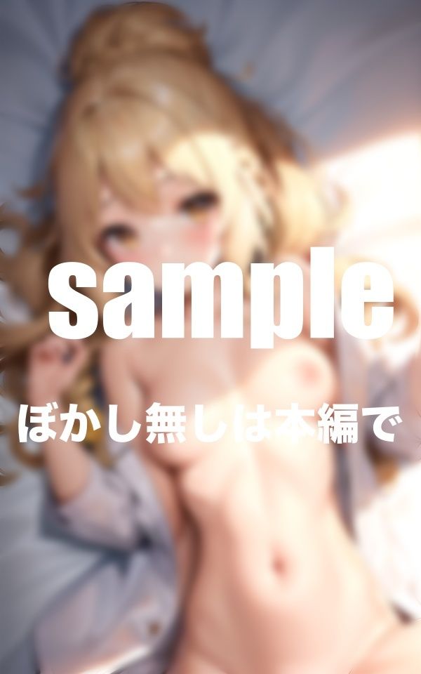 サンプル画像4:憧れのあの子がHを教えてくれた(美少女.com) [d_375454]