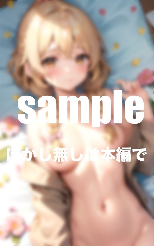 サンプル画像3:隣の娘は地元で有名な美女！清純派のあの子が敏感ボディだった(リリ・コーポ) [d_375462]