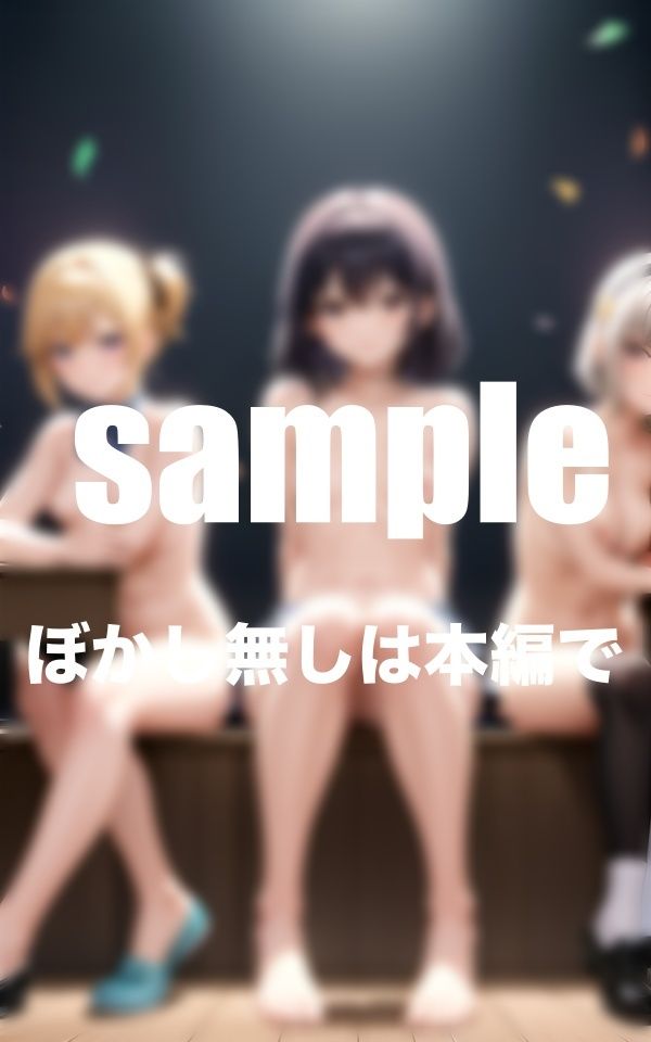 サンプル画像1:放課後アイドル ファイナルライブ(かみなり) [d_375465]