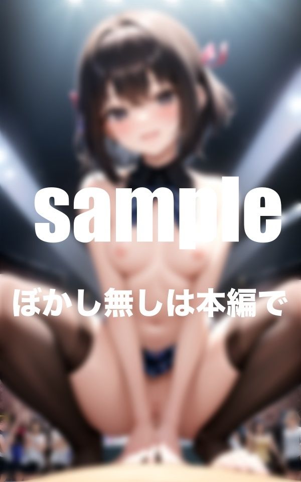 サンプル画像2:放課後アイドル ファイナルライブ(かみなり) [d_375465]