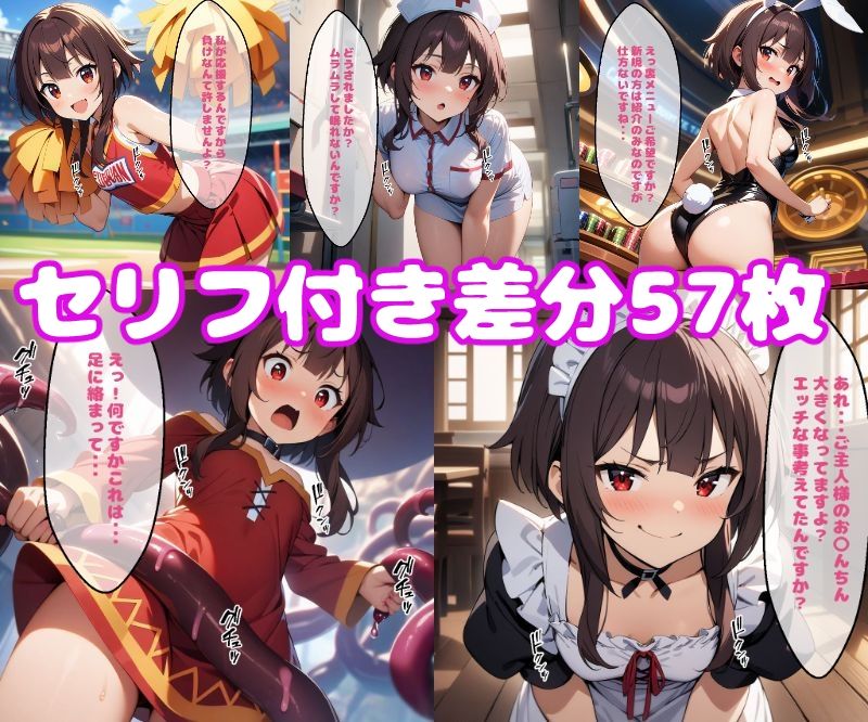 サンプル画像1:め〇みんえっち(ぽこぽぽ) [d_375490]