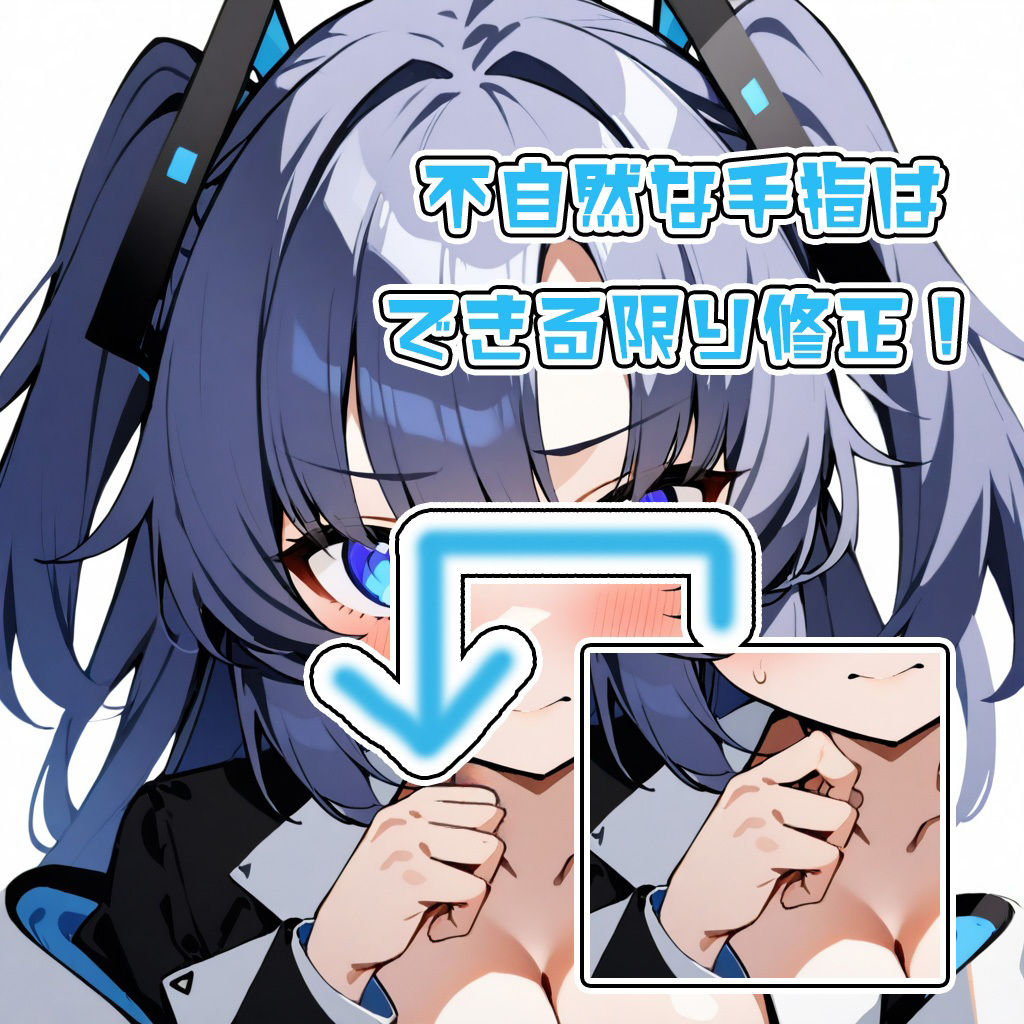 サンプル画像1:ブ◯アカ早◯ユウカとえっちなことをする本(tebuku) [d_375512]