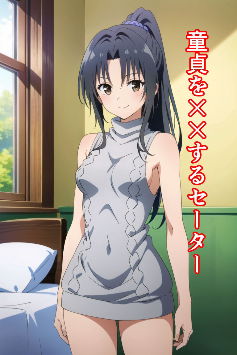 サンプル画像5:見抜きさせてくれる女 九〇凛編(アニアニ) [d_375521]