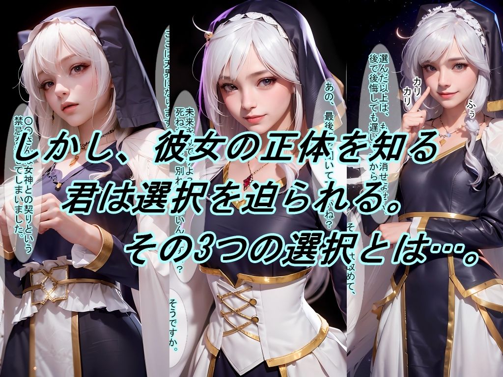 サンプル画像3:【もしもシリーズ vol.05】もし、〇リスの相棒が貴方だったら？(魔術師プロトン) [d_375554]