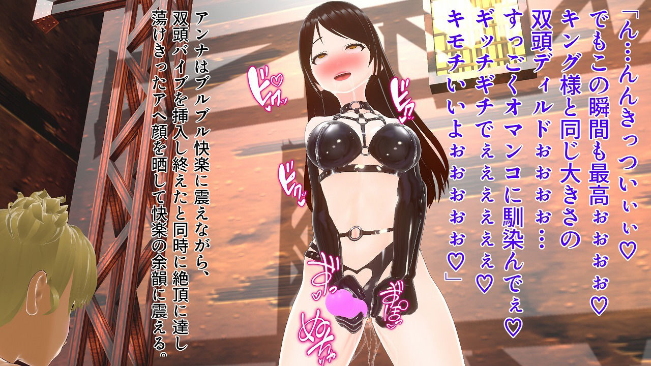 サンプル画像6:女捜査官魔薬洗脳〜File2:愛川双葉(イカファクトリー) [d_375586]