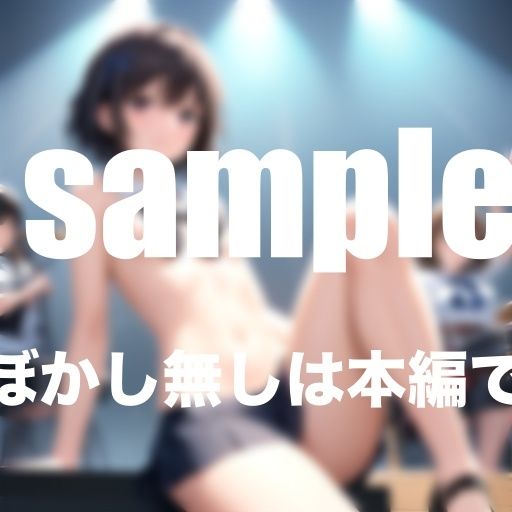 サンプル画像1:Hなアイドルは嫌いですか？ドすけべ見せたがりアイドル達の淫乱ライブ(アニメPRO) [d_375695]
