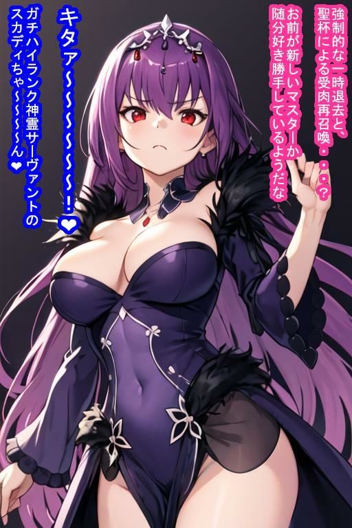 サンプル画像2:即負け妊娠サーヴァント集3（陥落済みカルデアの日々）(大海原) [d_375700]