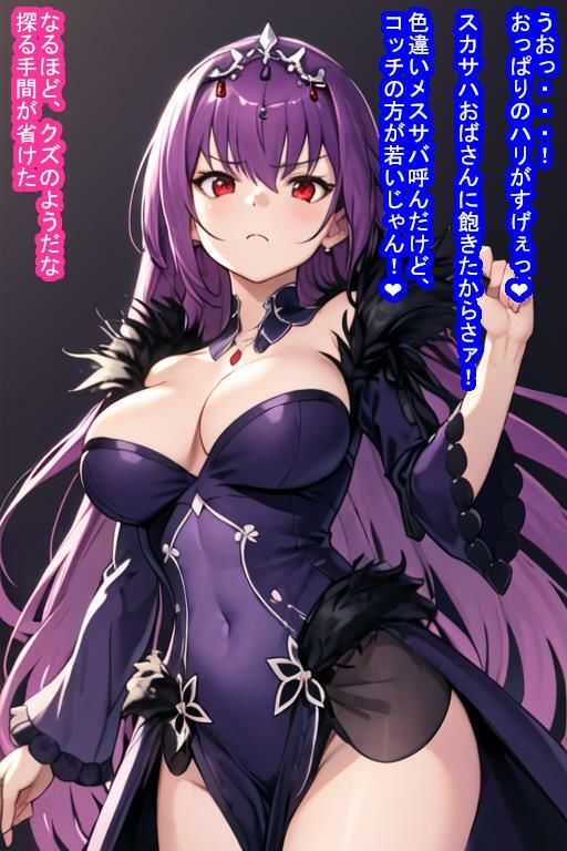 サンプル画像3:即負け妊娠サーヴァント集3（陥落済みカルデアの日々）(大海原) [d_375700]