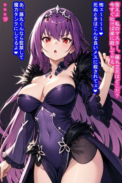 サンプル画像4:即負け妊娠サーヴァント集3（陥落済みカルデアの日々）(大海原) [d_375700]