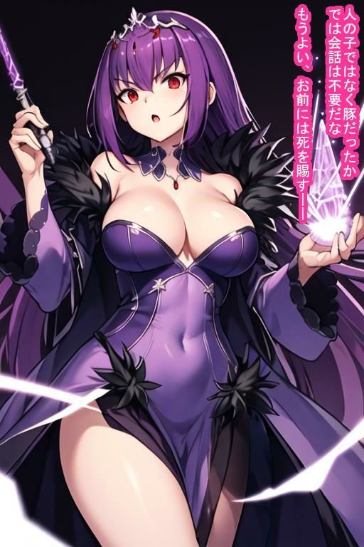 サンプル画像5:即負け妊娠サーヴァント集3（陥落済みカルデアの日々）(大海原) [d_375700]