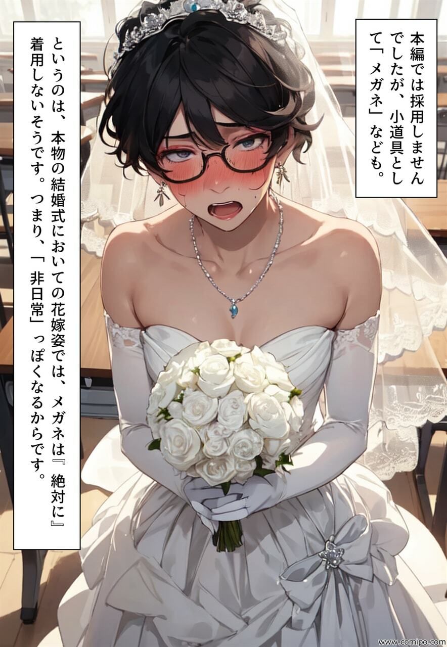 サンプル画像4:エイト・バース 「エイト・チャンス オレたちは女にされ、花嫁にされた」ができるまで(真城のソフトハウス) [d_375713]