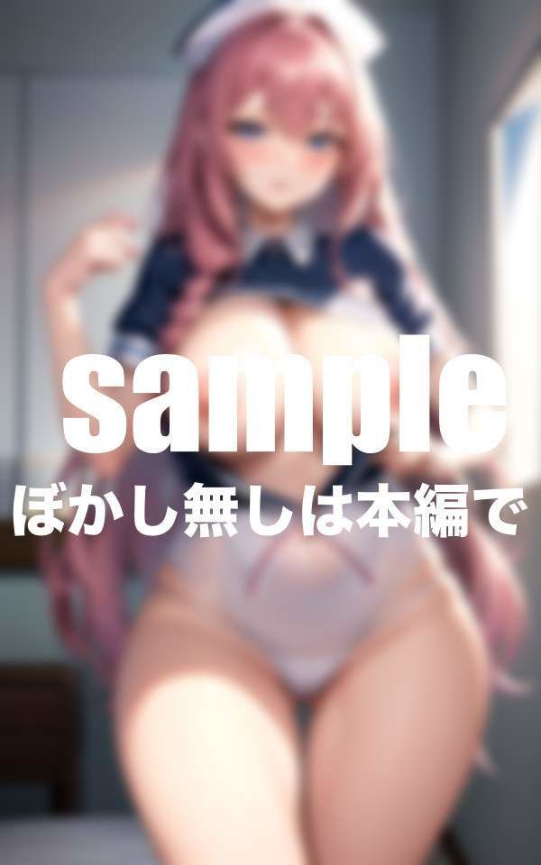 サンプル画像6:早漏病棟 ドSだけど優しいナースの早漏治療(マニアックlabo) [d_375763]