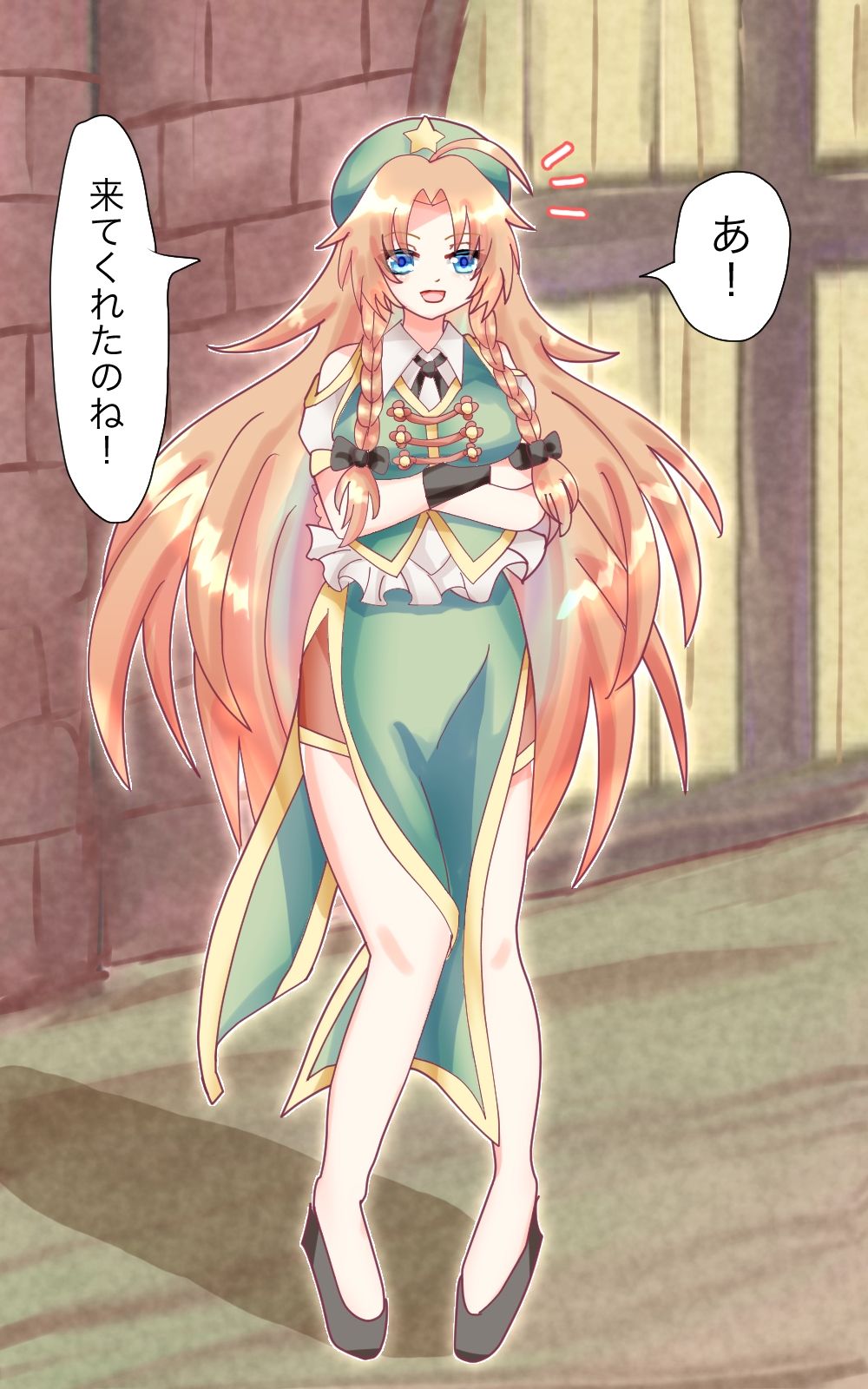 サンプル画像1:美鈴とイチャラブせっくすぐり！(永久恋愛りんごTea) [d_375764]