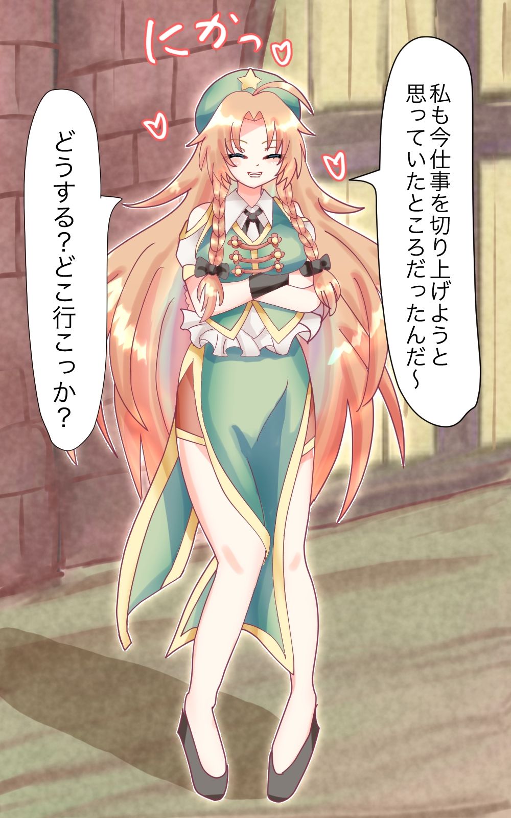 サンプル画像2:美鈴とイチャラブせっくすぐり！(永久恋愛りんごTea) [d_375764]