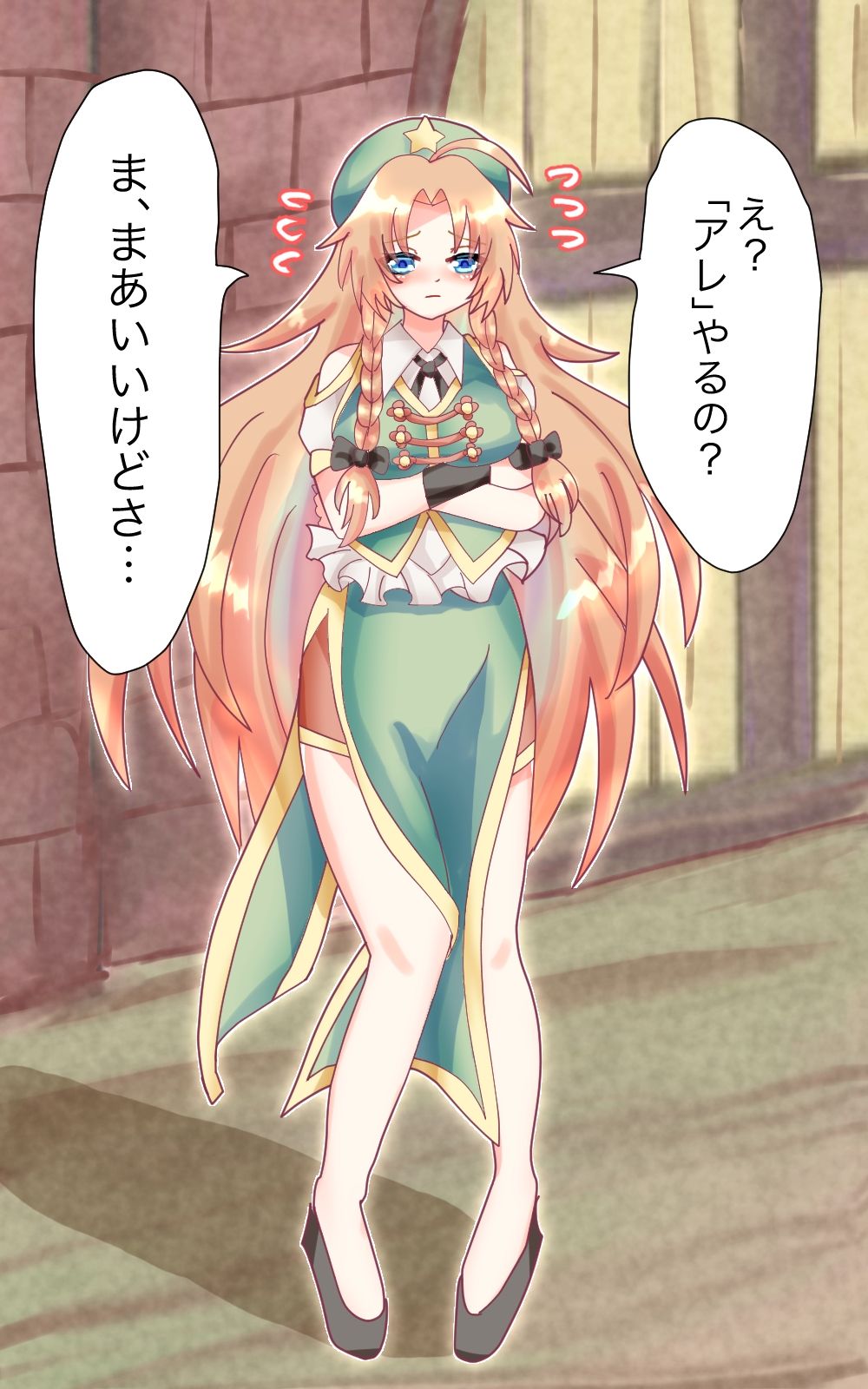 サンプル画像3:美鈴とイチャラブせっくすぐり！(永久恋愛りんごTea) [d_375764]