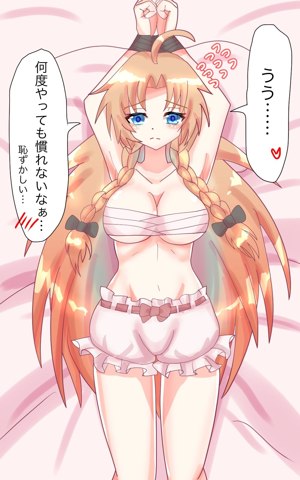 サンプル画像4:美鈴とイチャラブせっくすぐり！(永久恋愛りんごTea) [d_375764]