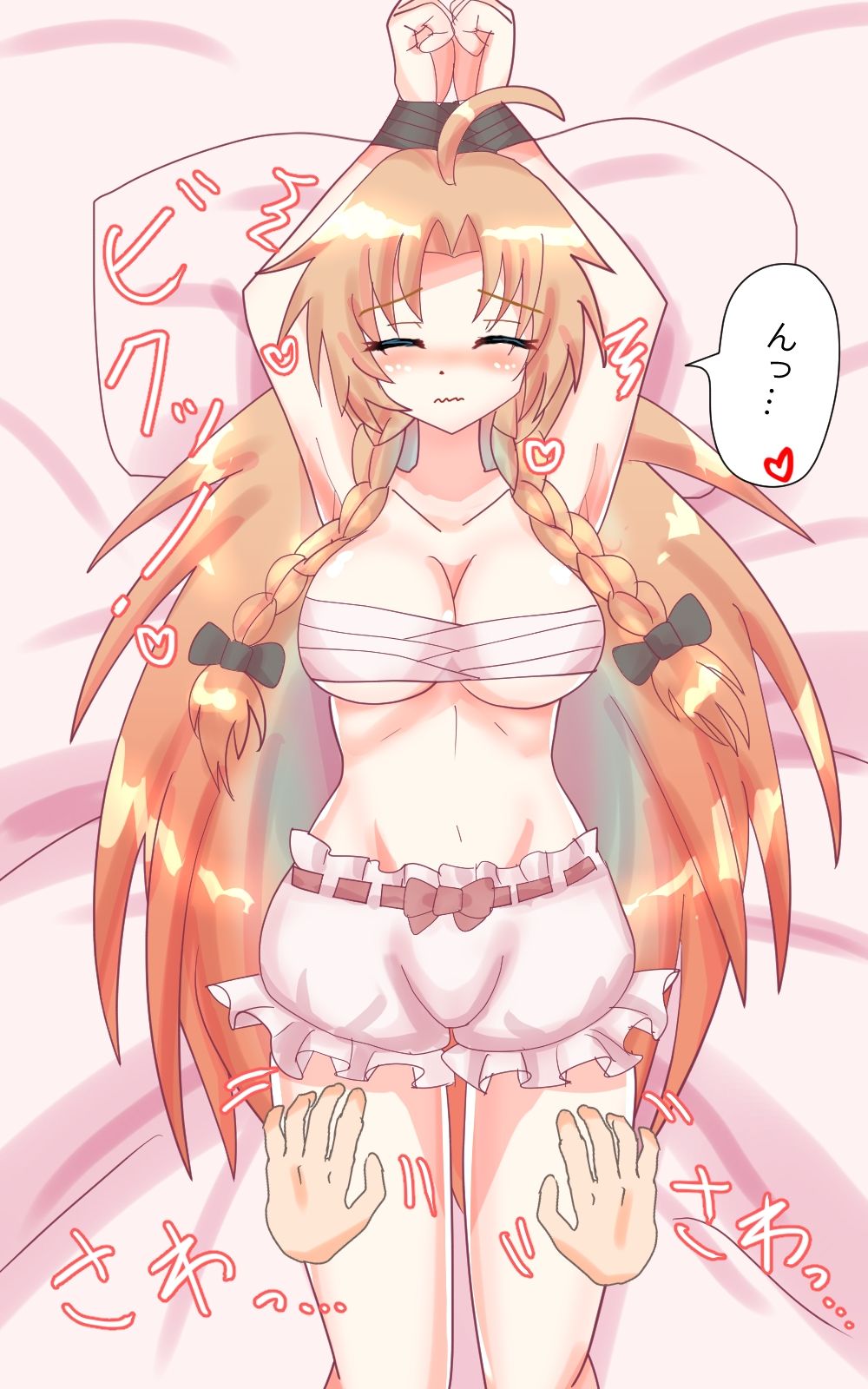 サンプル画像5:美鈴とイチャラブせっくすぐり！(永久恋愛りんごTea) [d_375764]