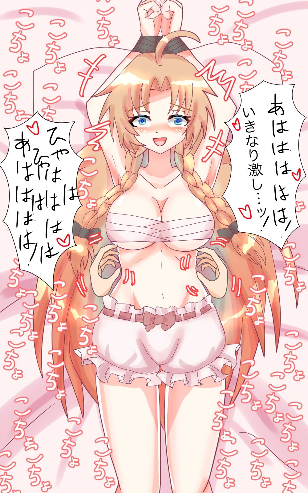 サンプル画像6:美鈴とイチャラブせっくすぐり！(永久恋愛りんごTea) [d_375764]