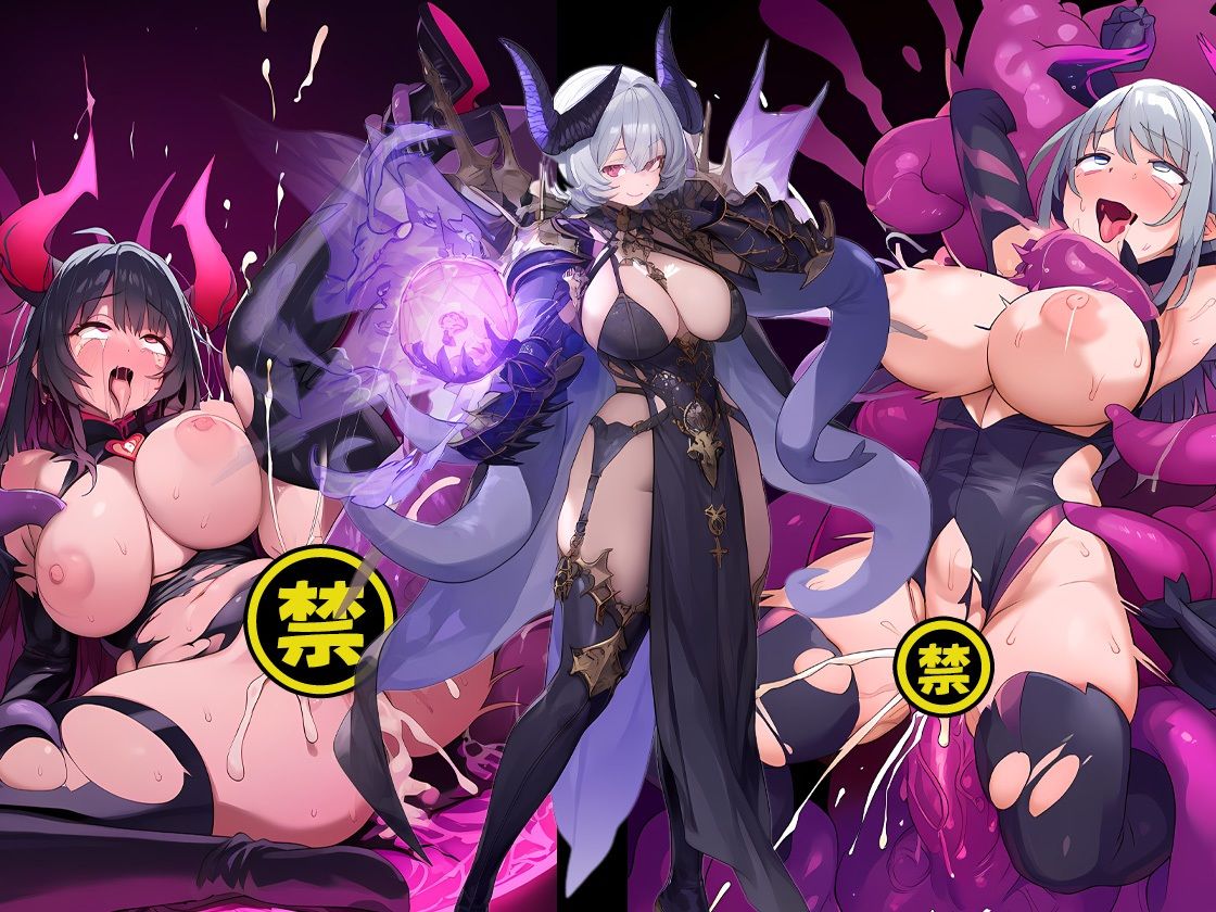 サンプル画像3:堕ちた魔王様 最強魔王はあヘ顔肉オナホ 500枚(強化カラス) [d_375769]