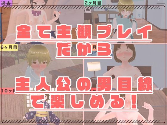 サンプル画像3:1年後にHする陵●幼なじみ※ボイス動画特典つき(rino) [d_375874]