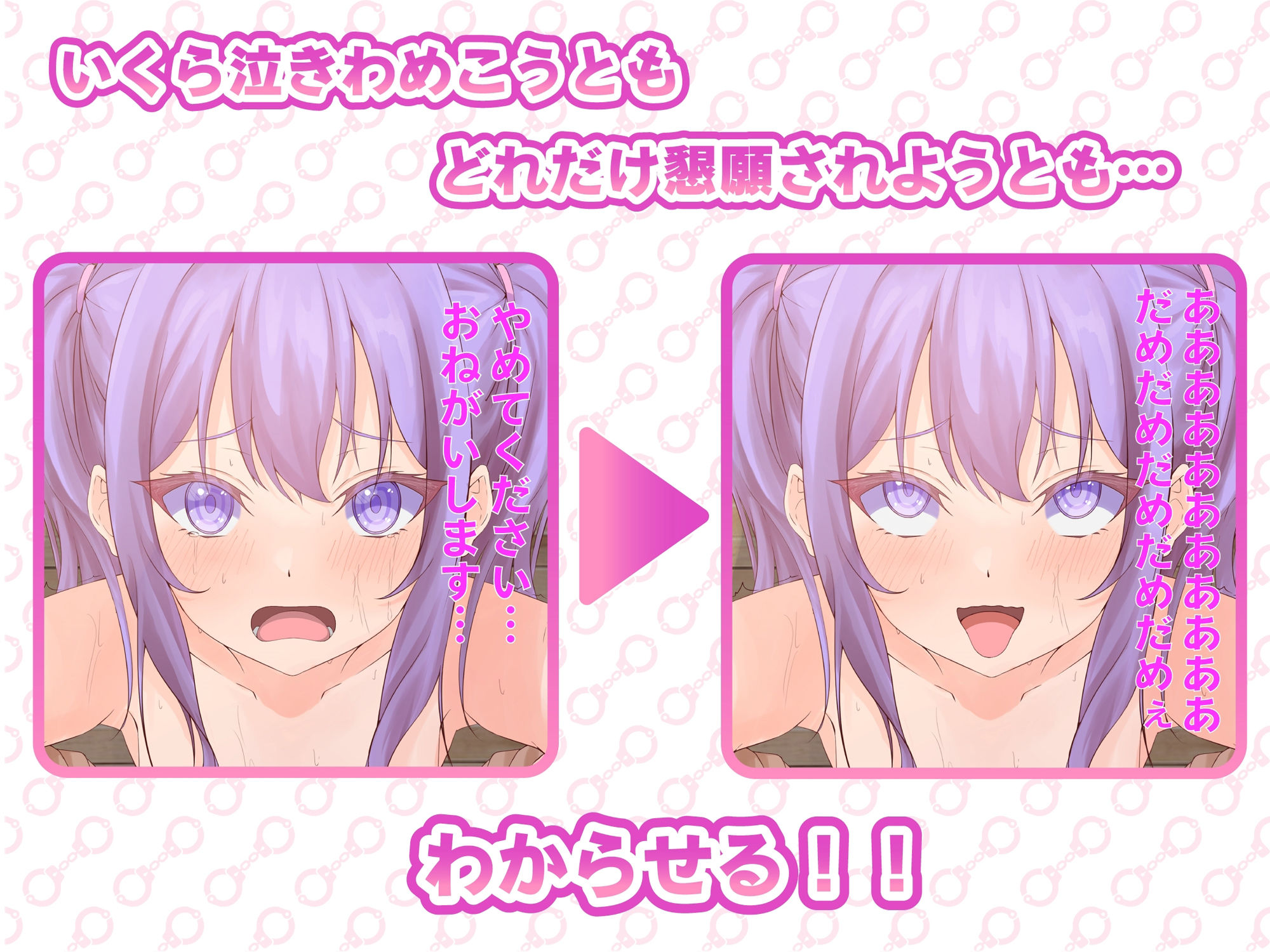 サンプル画像2:わからせ！1週間の刑〜メ〇〇キ編〜(ArtistSunny) [d_375930]