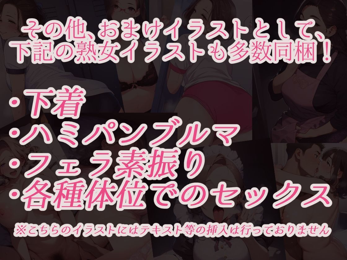 サンプル画像2:アラサー妻たちのスケベ記録(パンツァーパンツァー) [d_375938]