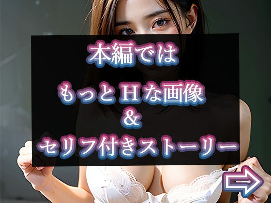 サンプル画像5:【グラビア写真集ベスト100】催●アプリで調教無双1:いじめっ子編(官能マンガ（Mスタジオ）) [d_375961]