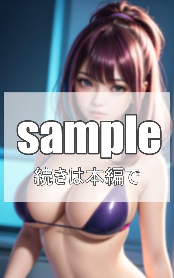 サンプル画像1:サイバー世界で異種交配(電子媚薬集団) [d_375965]