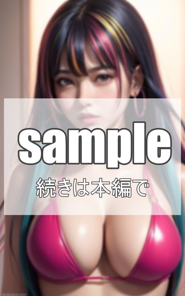 サンプル画像1:アンドロイド彼女(ネオン夢想家たち) [d_375967]