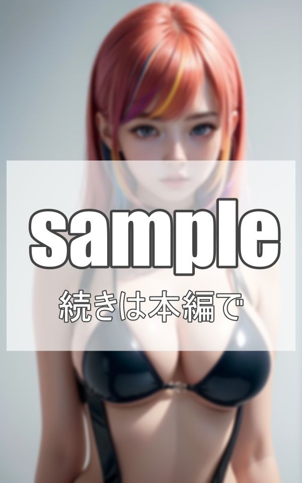 サンプル画像3:アンドロイド彼女(ネオン夢想家たち) [d_375967]