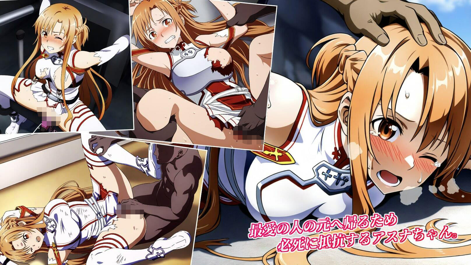 サンプル画像4:なまいきア◯ナちゃんを凌◯チートで一生歯向かえないようにいじめ倒す(リョナ・ヒロピン専門@add) [d_375974]