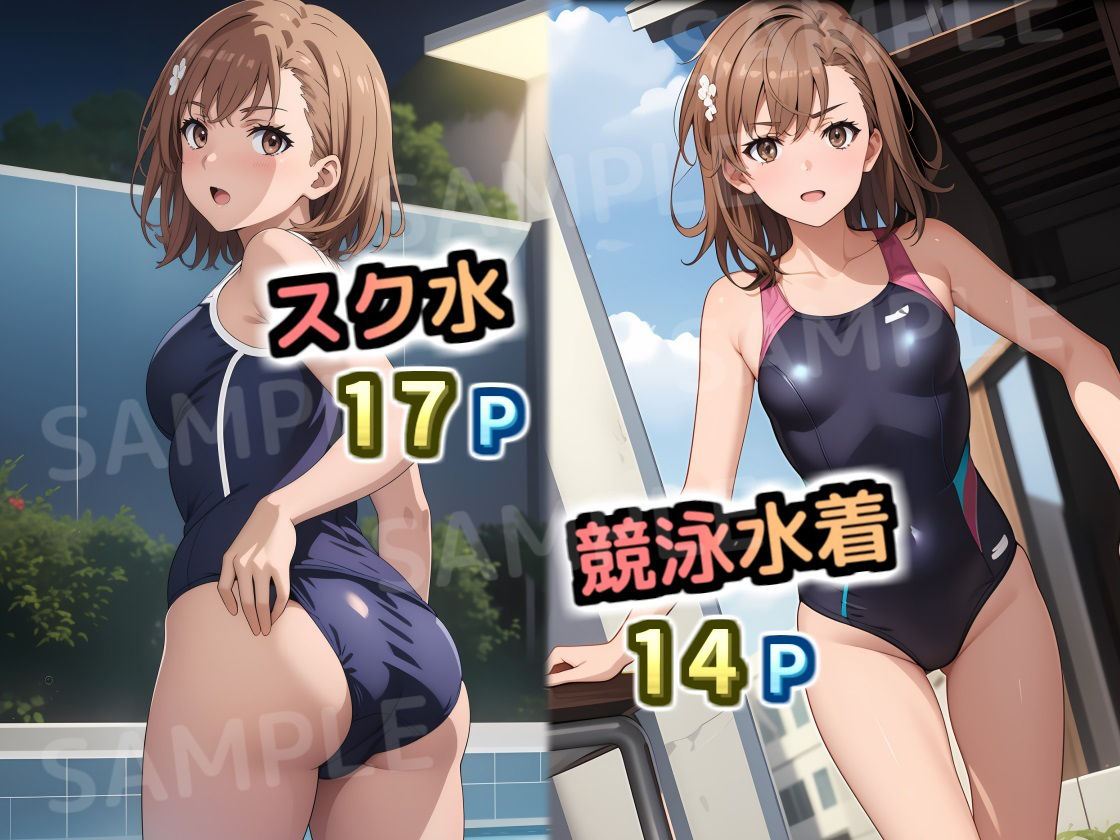 サンプル画像2:とある仮装の学園アイドル(三種の神器) [d_375977]