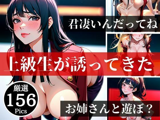 サンプル画像5:上級生の魅力的なボディを持つ彼女と生々しいセックスでガチガチに硬くなったペニスでバックから激しく突きまくり膣内に射精する絶頂の快感！！！(猫めろでぃ) [d_375996]