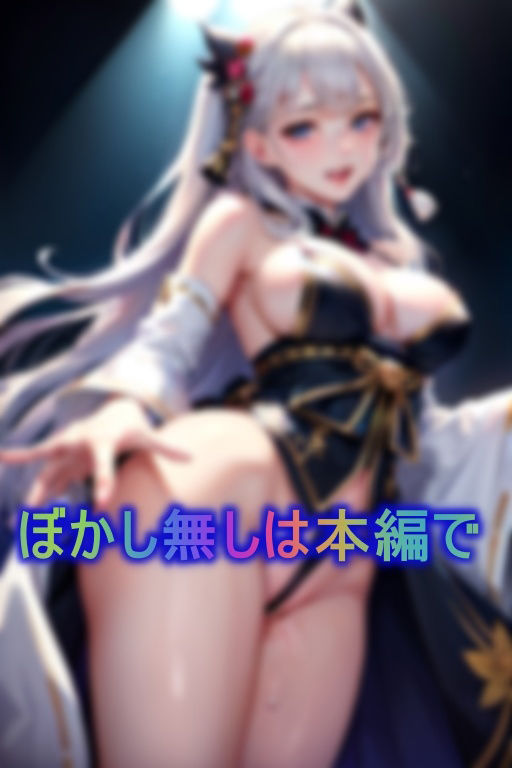 サンプル画像1:ぶっかけに行けるアイドルの熱狂ライブ！感極まってステージ中にお漏らしまで！(ジューシー) [d_376012]